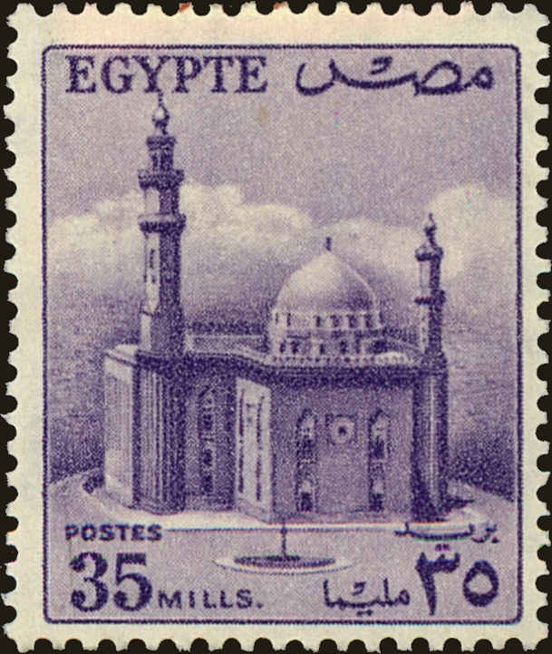Front view of Egypt (Kingdom) 333 collectors stamp