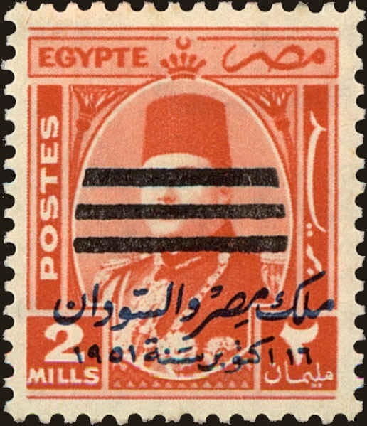 Front view of Egypt (Kingdom) 360B collectors stamp