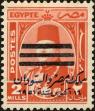 Stamp ID#226292 (1-272-881)