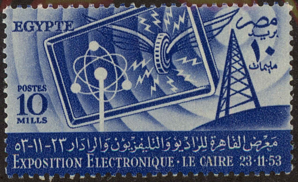 Front view of Egypt (Kingdom) 365 collectors stamp