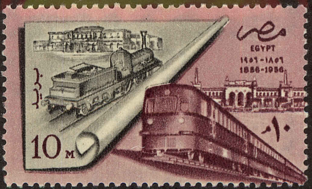 Front view of Egypt (Kingdom) 390 collectors stamp