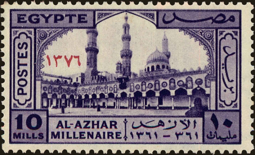 Front view of Egypt (Kingdom) 395 collectors stamp