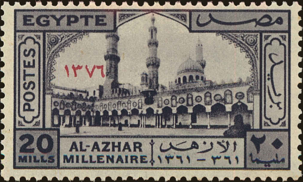 Front view of Egypt (Kingdom) 397 collectors stamp