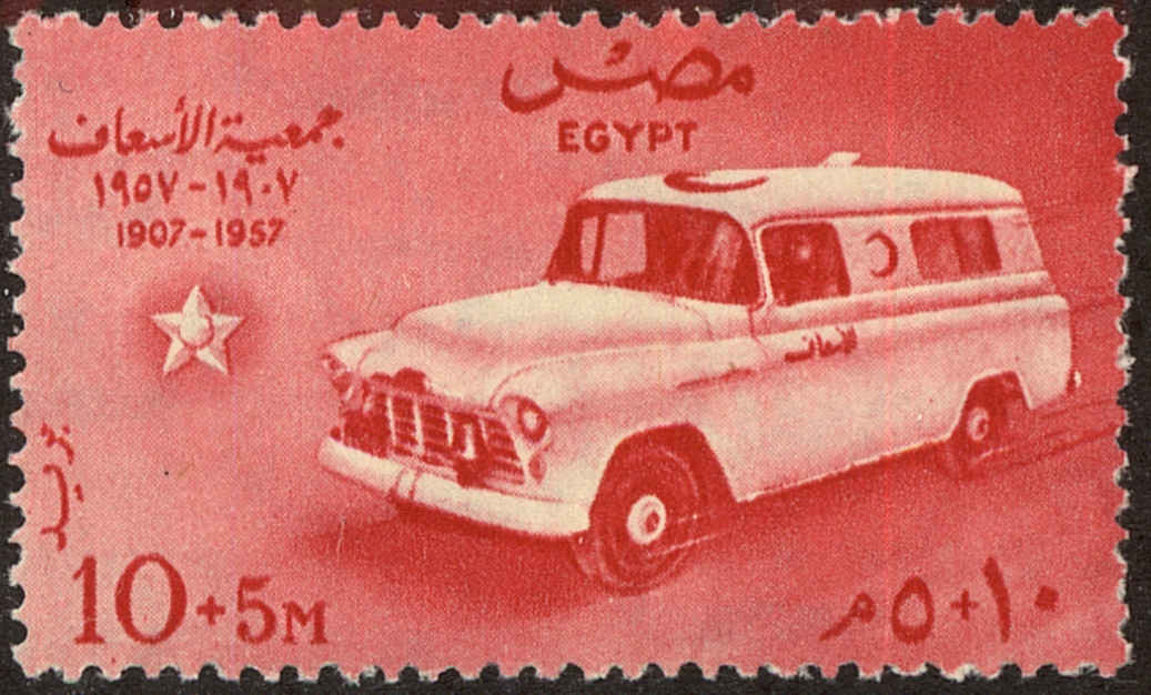 Front view of Egypt (Kingdom) B16 collectors stamp
