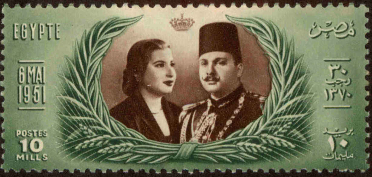 Front view of Egypt (Kingdom) 291 collectors stamp