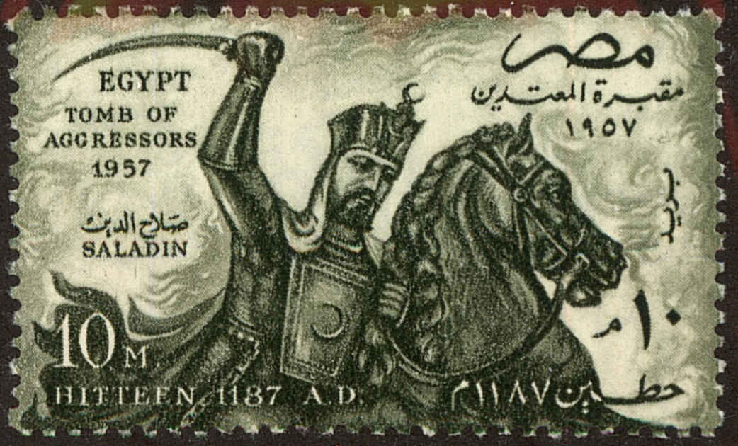 Front view of Egypt (Kingdom) 401 collectors stamp