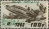 Stamp ID#228261 (1-273-1938)