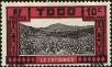 Stamp ID#228272 (1-273-1949)