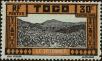 Stamp ID#228276 (1-273-1953)