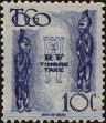 Stamp ID#228298 (1-273-1975)