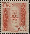 Stamp ID#228299 (1-273-1976)