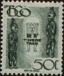 Stamp ID#228300 (1-273-1977)