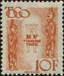 Stamp ID#228305 (1-273-1982)