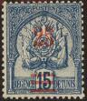 Stamp ID#228307 (1-273-1984)