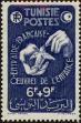 Stamp ID#228556 (1-273-2233)