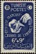 Stamp ID#228556 (1-273-2233)