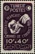 Stamp ID#228558 (1-273-2235)