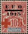 Stamp ID#228933 (1-273-2610)