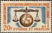 Stamp ID#229522 (1-273-3199)