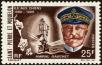 Stamp ID#229536 (1-273-3213)