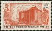 Stamp ID#229597 (1-273-3274)