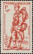 Stamp ID#229602 (1-273-3279)