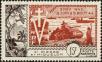 Stamp ID#229632 (1-273-3309)