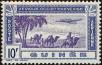 Stamp ID#226795 (1-273-466)