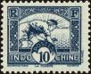 Stamp ID#226868 (1-273-539)
