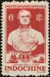 Stamp ID#226948 (1-273-621)