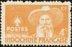 Stamp ID#226957 (1-273-630)