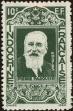 Stamp ID#226960 (1-273-633)