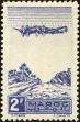 Stamp ID#227308 (1-273-982)
