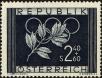 Stamp ID#230695 (1-274-1041)