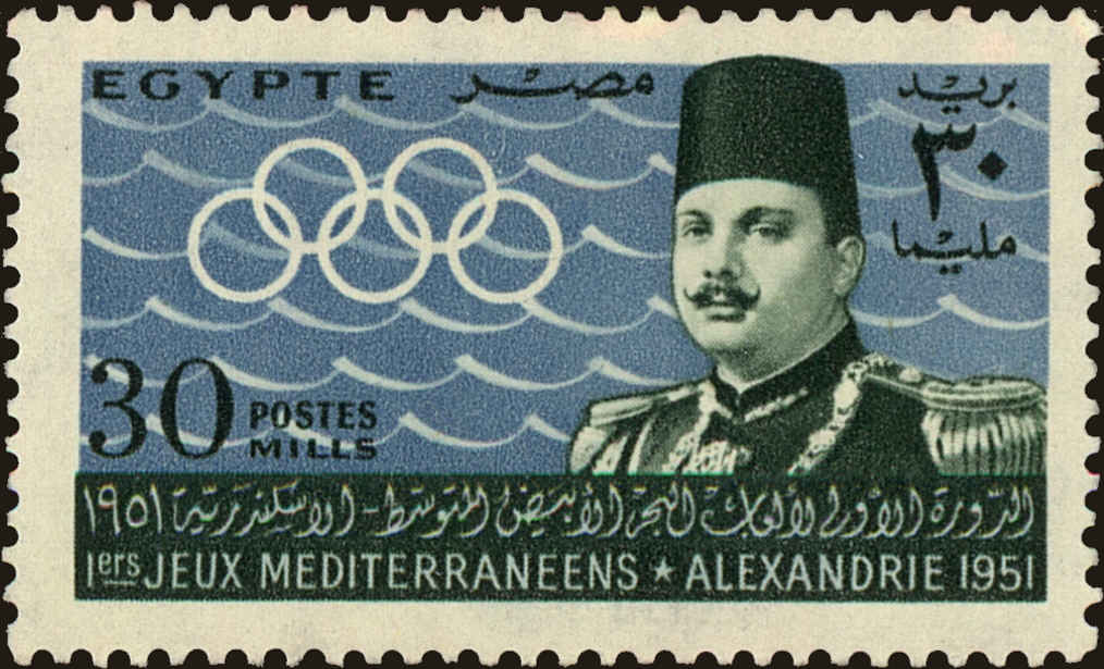 Front view of Egypt (Kingdom) 294 collectors stamp
