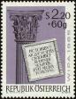 Stamp ID#230735 (1-274-1081)