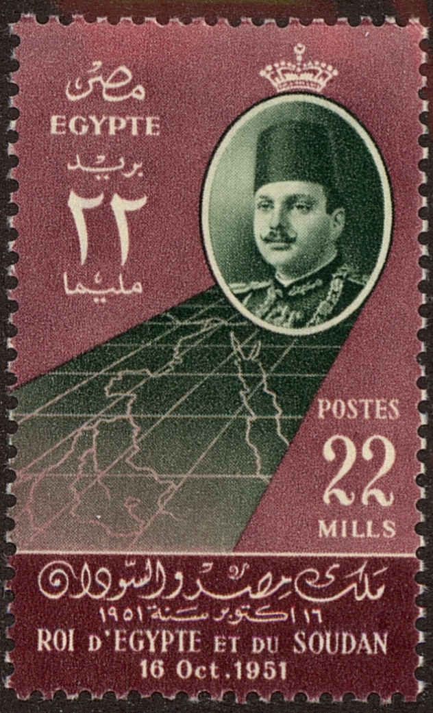 Front view of Egypt (Kingdom) 297 collectors stamp