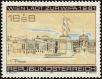 Stamp ID#230761 (1-274-1107)