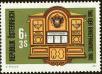 Stamp ID#230763 (1-274-1109)