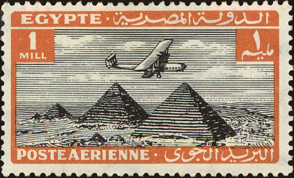 Front view of Egypt (Kingdom) C5 collectors stamp