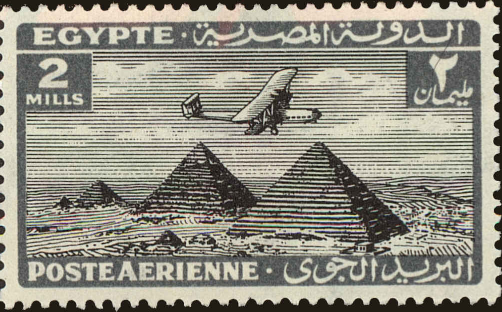 Front view of Egypt (Kingdom) C6 collectors stamp