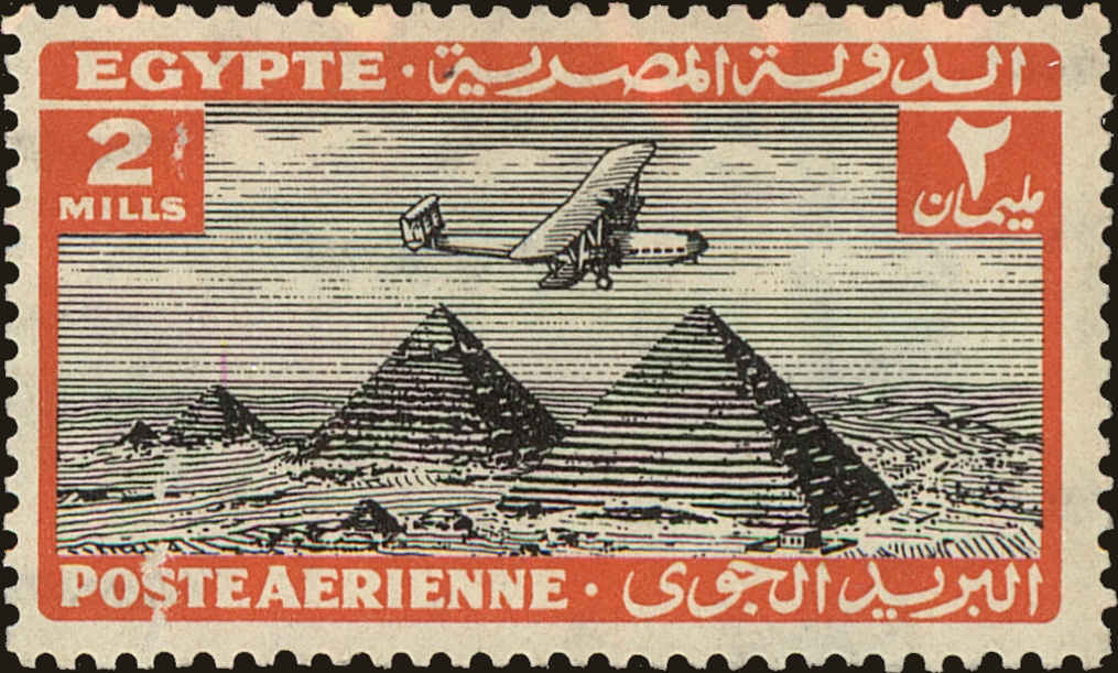 Front view of Egypt (Kingdom) C7 collectors stamp