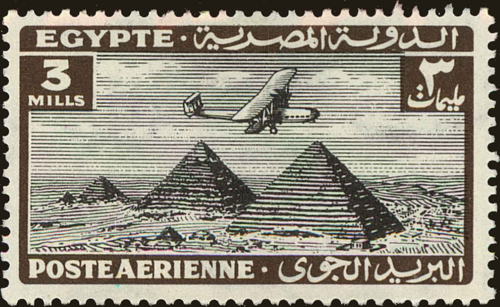 Front view of Egypt (Kingdom) C8 collectors stamp
