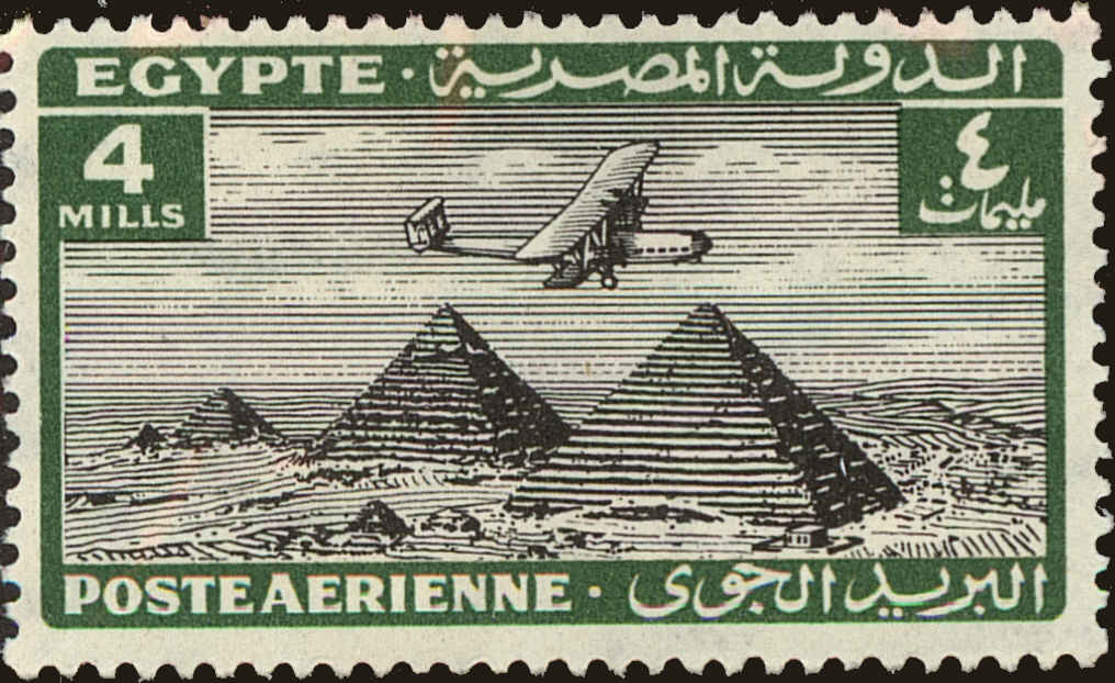 Front view of Egypt (Kingdom) C9 collectors stamp