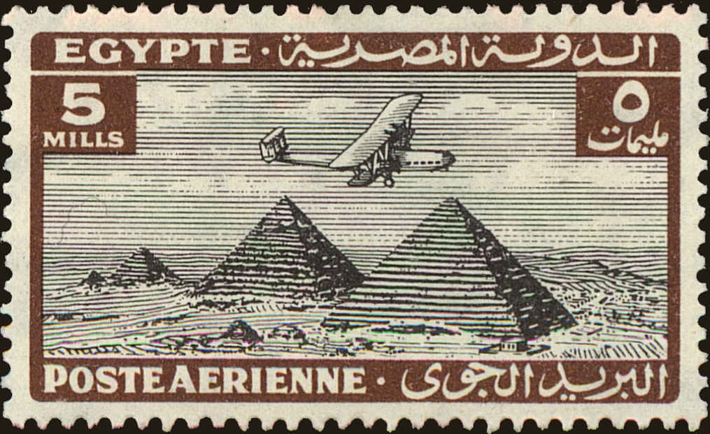 Front view of Egypt (Kingdom) C10 collectors stamp