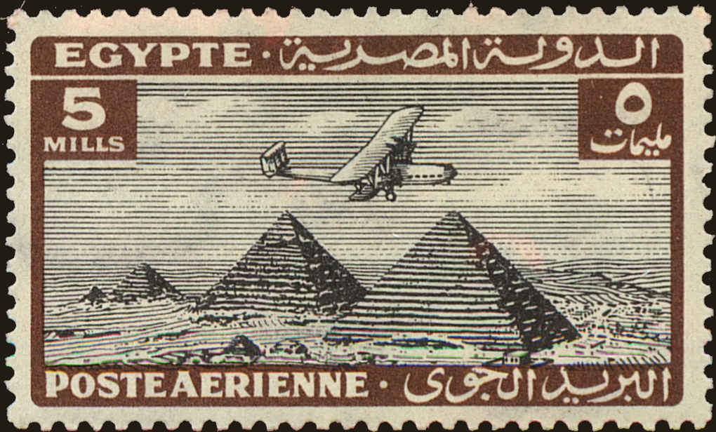 Front view of Egypt (Kingdom) C10 collectors stamp