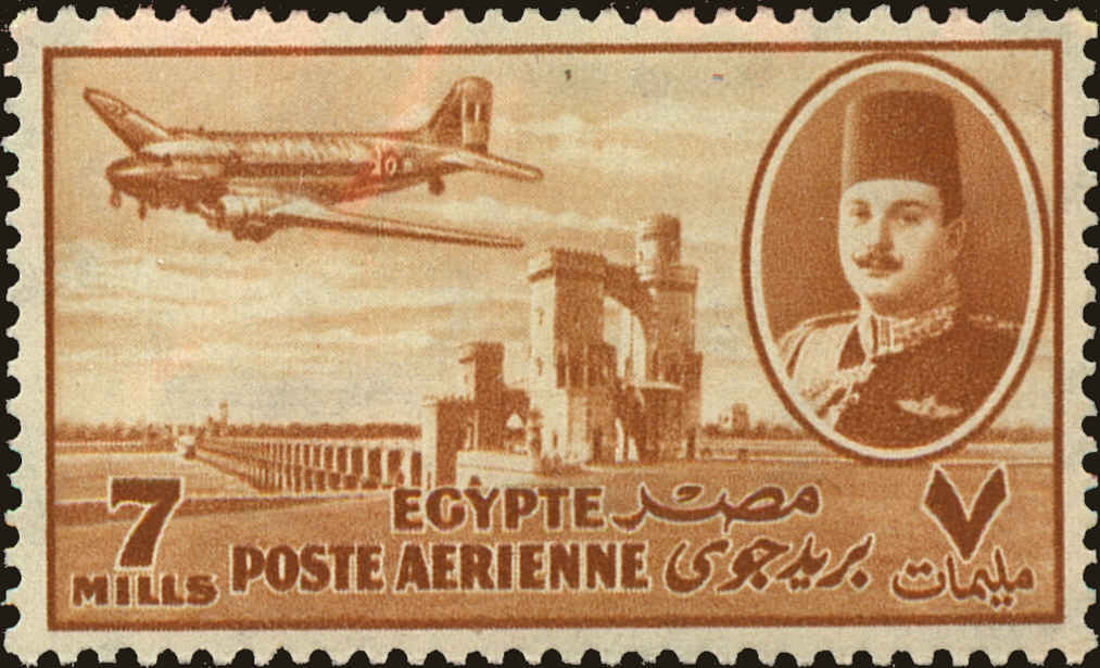 Front view of Egypt (Kingdom) C42 collectors stamp