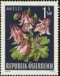 Stamp ID#231045 (1-274-1391)