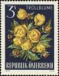 Stamp ID#231048 (1-274-1394)