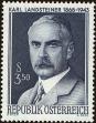 Stamp ID#231095 (1-274-1441)